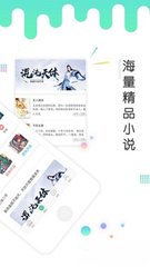 易彩网app